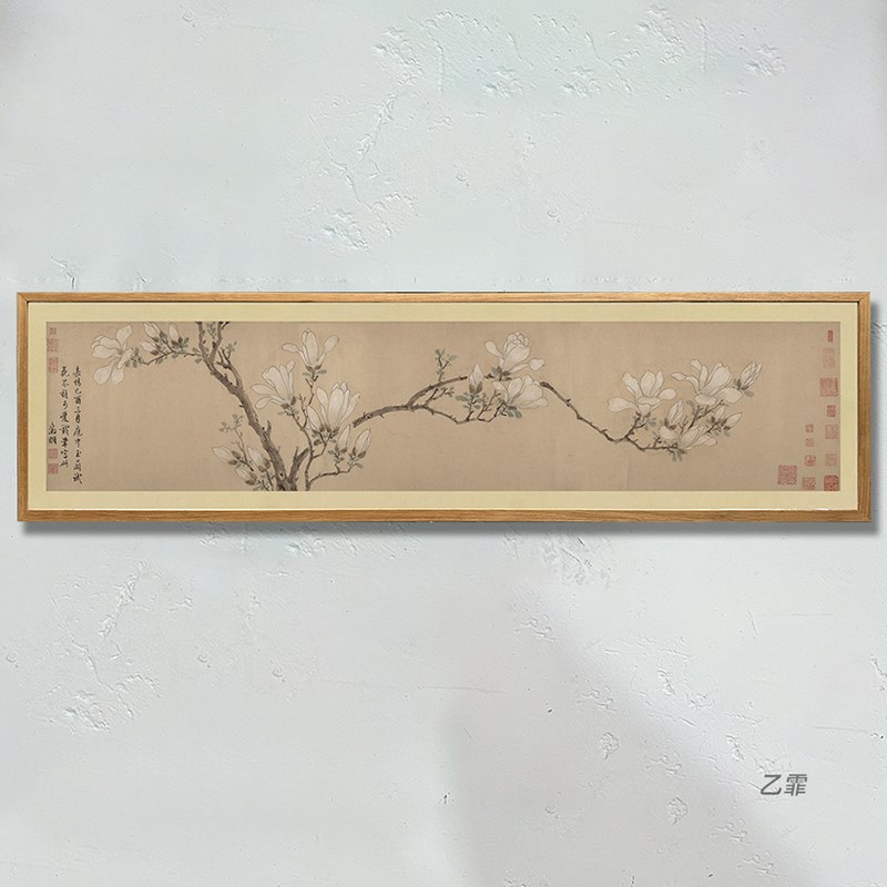 桔子格调玉兰图文征明中式复古茶室装饰画客厅沙发背景墙床头挂画
