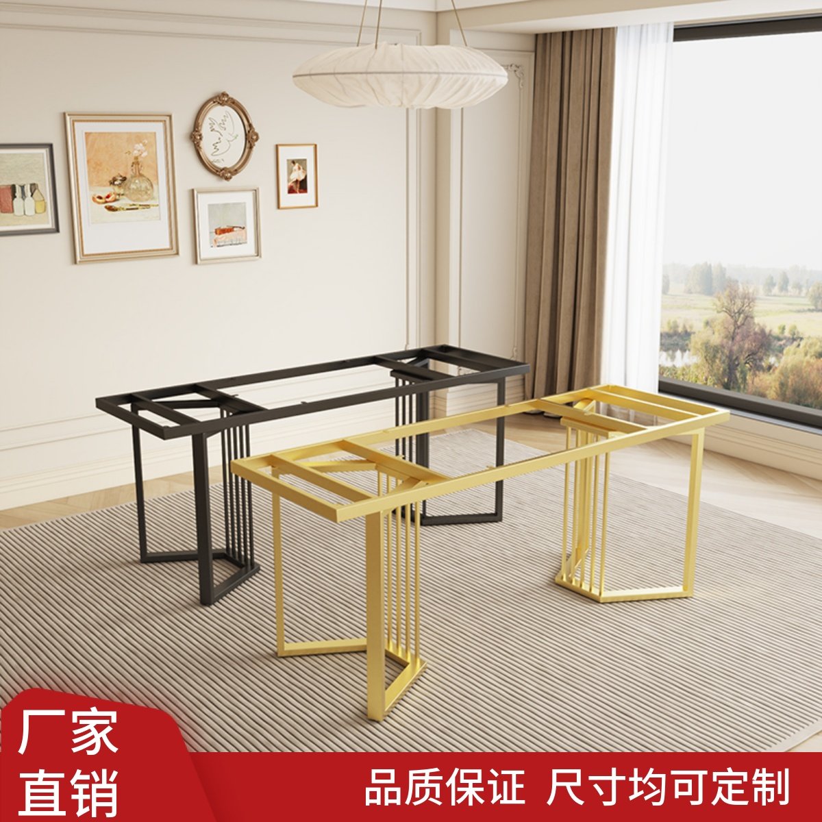 碳素钢烤漆桌腿支架办公电脑桌脚架岩板茶台桌腿茶桌支撑脚桌子腿