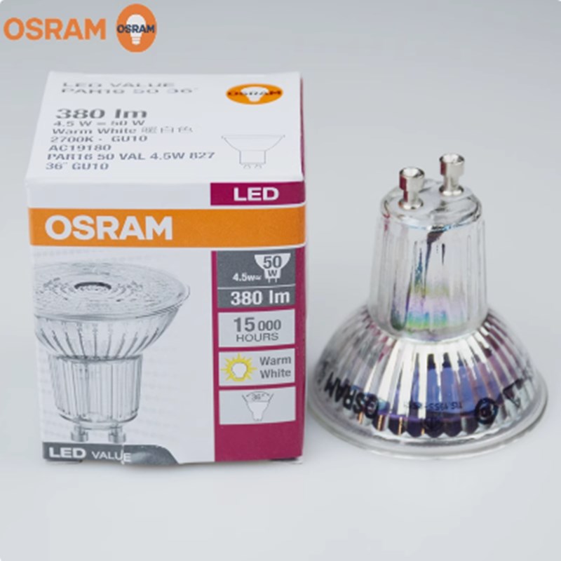 OSRAM欧司朗LED GU10灯杯节能灯泡PAR16反射台灯射灯壁灯光源4.5W