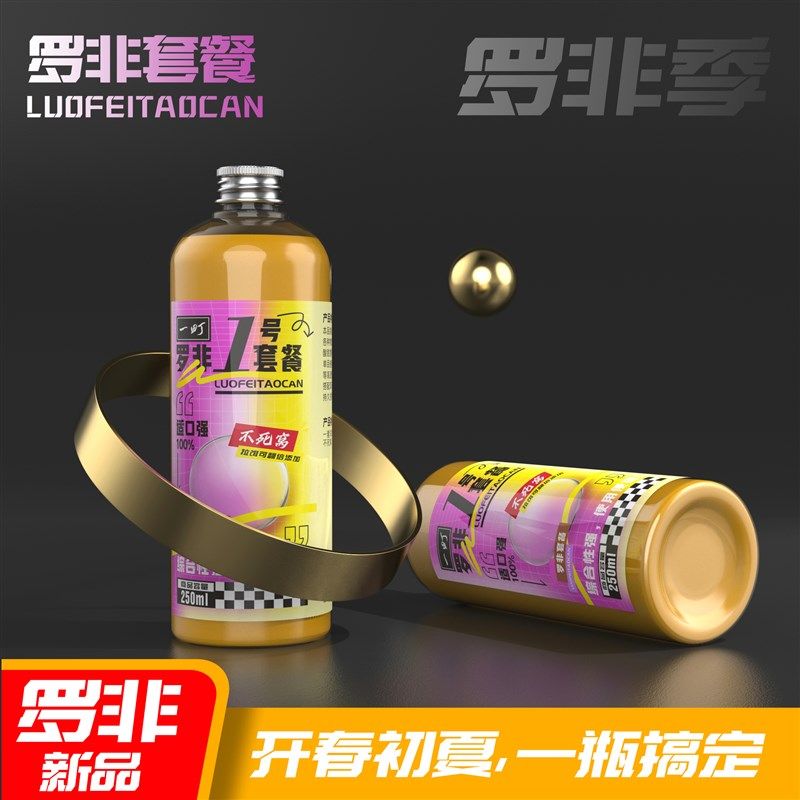 钓鱼垂钓野钓黑坑罗非小药添加剂香精套餐一瓶搞定,户外/登山/野营/旅行用品,台钓饵,淘宝优惠券,粉丝福利购,淘宝优惠卷