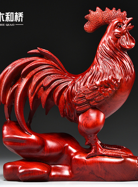 红花梨木雕鸡摆件三合十二生肖木鸡家居客厅办公装饰开业乔迁送礼