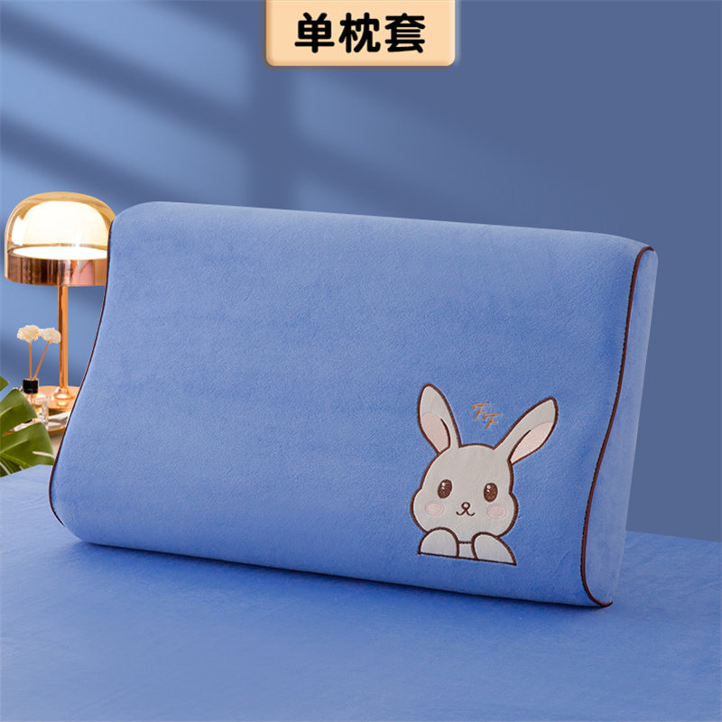 冬季水晶绒刺绣乳胶枕套儿童卡通记忆枕头套50x30珊瑚绒枕套60x40