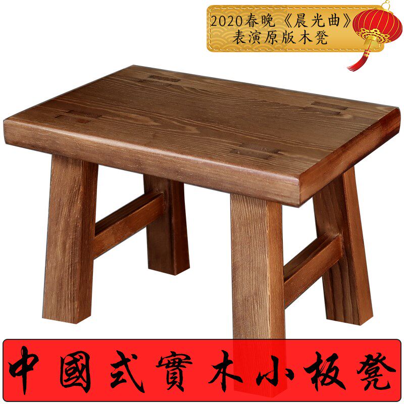 沙发搁脚凳钓鱼凳木椅儿童凳洗漱台踩凳宝宝洗脸脚踩凳客厅小坐凳,住宅家具,矮凳,淘宝优惠券,粉丝福利购,淘宝优惠卷