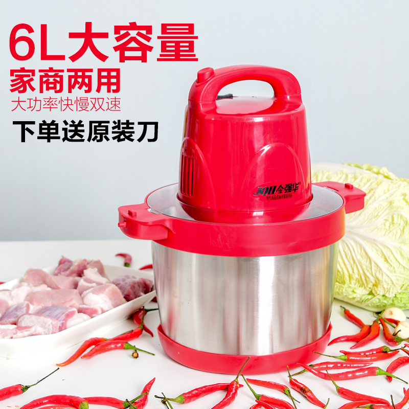 蒜泥器商用打蒜泥机电动搅蒜器全自动绞蒜末蒜蓉机葱姜蒜头搅碎机