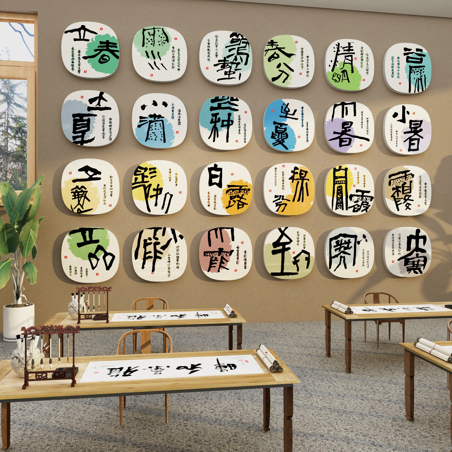 硬笔书法教室布置装饰二十四节气环创作品展示教室班级文化墙贴面,家居饰品,文化墙贴,淘宝优惠券,粉丝福利购,淘宝优惠卷