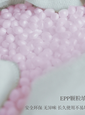 坐垫蒲团EPP填充材料400克