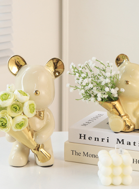 奶油风暴力熊捧花酒柜玄关餐边电视柜摆件家居客厅办公桌面装饰品