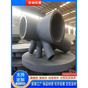 非标定制平台底座高锰钢球墨灰铁桥梁支撑G20Mn5消失模箱体铸钢件