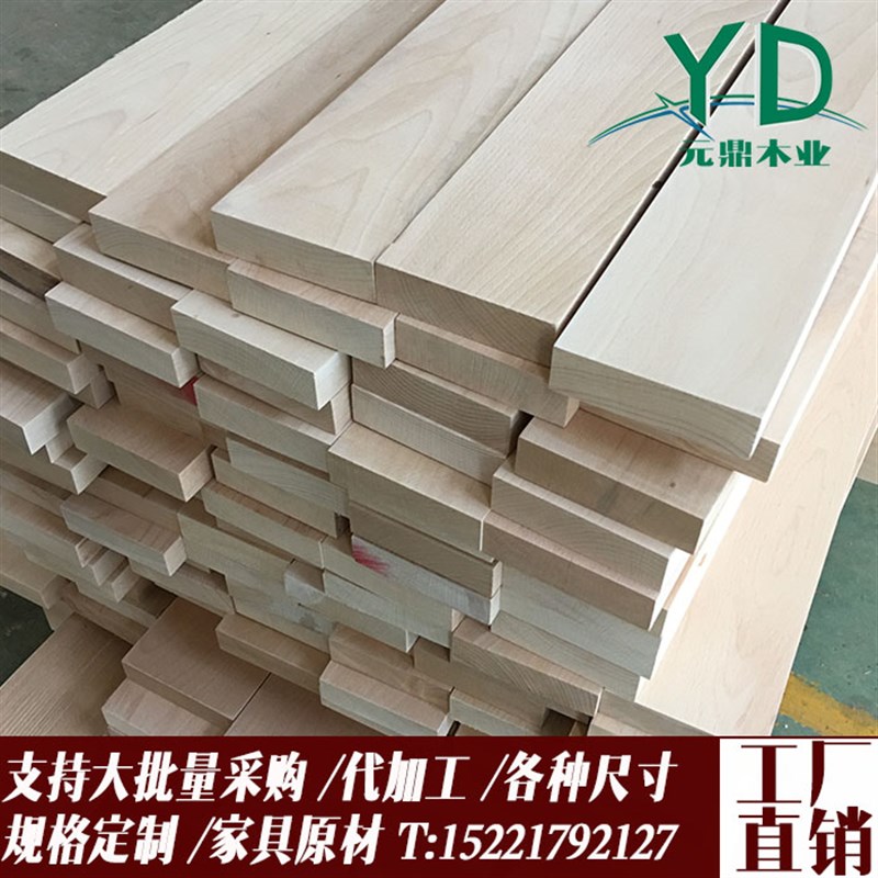 榉木定制台面板桌面木方原木实木板DIY楼梯踏步飘窗台板圆柱方料