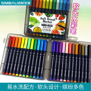 雄狮36色软头水彩笔儿童涂鸦绘画彩笔礼盒24色细杆水彩笔幼儿园宝
