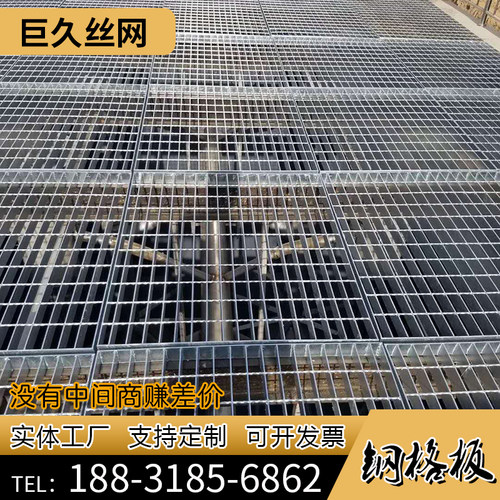 热浸镀锌钢格板异形不锈钢平台踏步板下水道排水沟盖板复合钢格栅