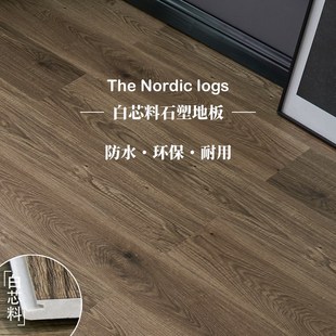 石塑地板锁扣卡扣式复合木地板革防水耐磨加厚石晶塑胶木地贴家用