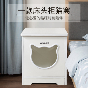 猫窝床头柜猫咪家具猫屋猫别墅茶几边几实木猫窝人宠人猫共用家具