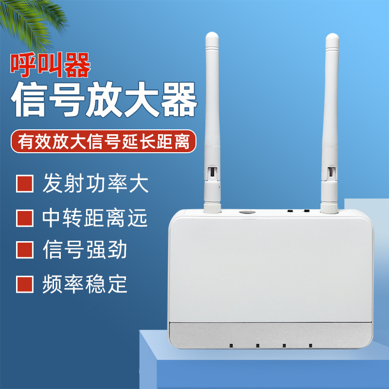 信号放大器  信号中继器 仅限本品牌施工电梯楼层呼叫器 茶楼餐饮
