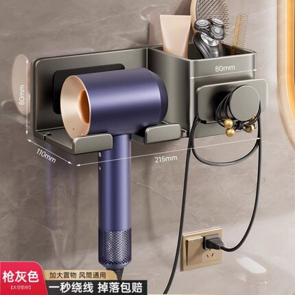 适用戴森徕芬吹风机置物架免打孔收纳电吹风挂架吹风筒支架浴室架