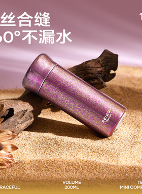 物生物钛杯内外纯钛保温杯女200ml迷你口袋杯高颜值水杯随手杯子
