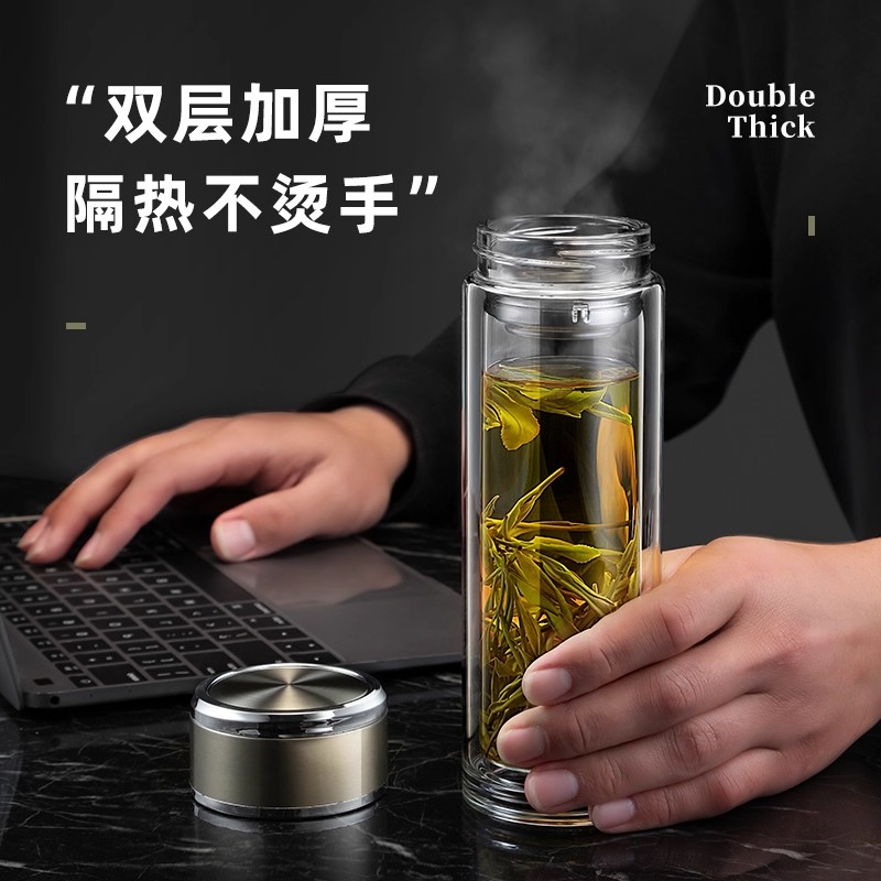 物生物玻璃茶杯男双层过滤耐热喝茶水杯随手便携精致高硼硅泡茶杯