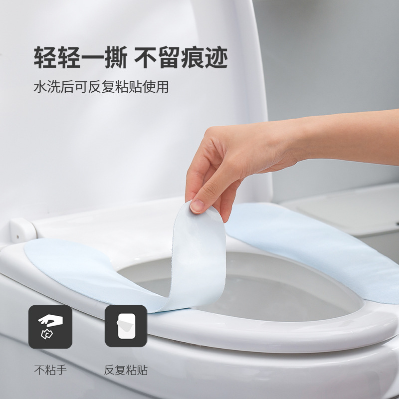 家用粘贴式卫生间坐便垫可水洗加大马桶贴夏季马桶垫