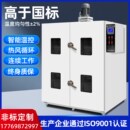 非标定制大型工业烘箱电热恒温鼓风干燥箱高温烤箱药材烘干机烘房
