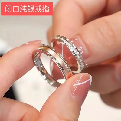 999足银情侣戒指光面闭口素圈