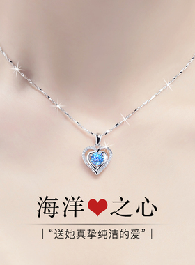 足银999项链海洋之心吊坠女时尚