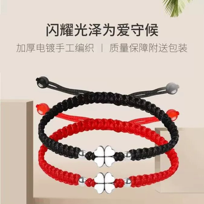 轻奢999足银幸运四叶草手链