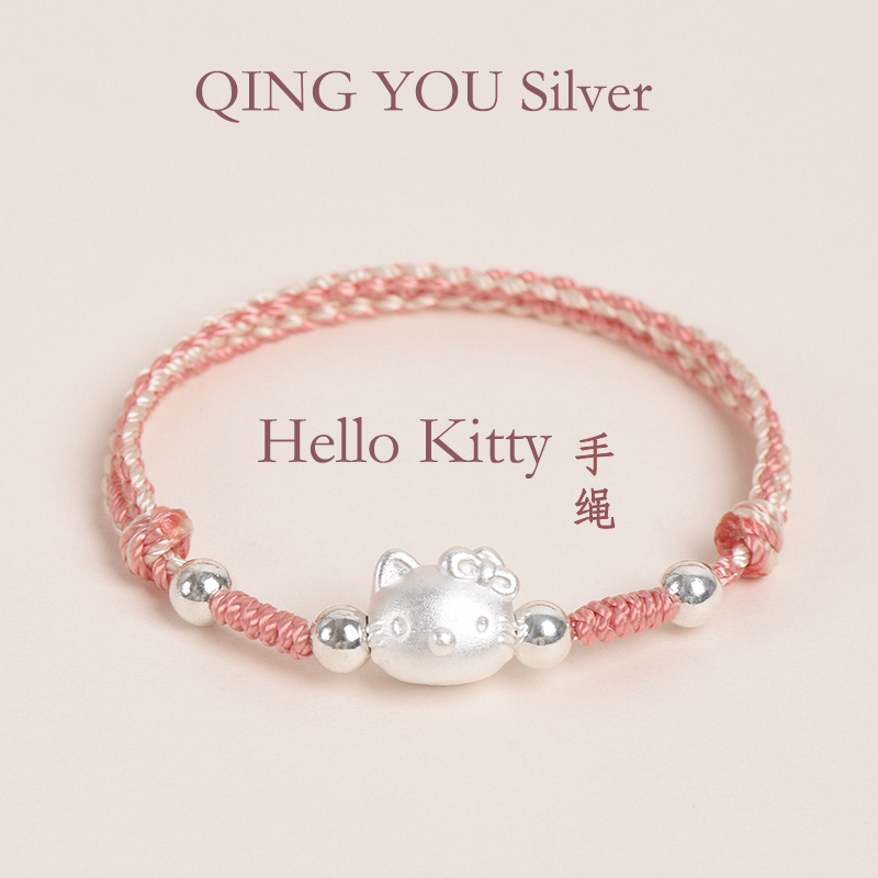 纯银kitty凯蒂猫手链手工编织绳