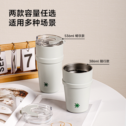 叠放收纳保温杯不锈钢简约