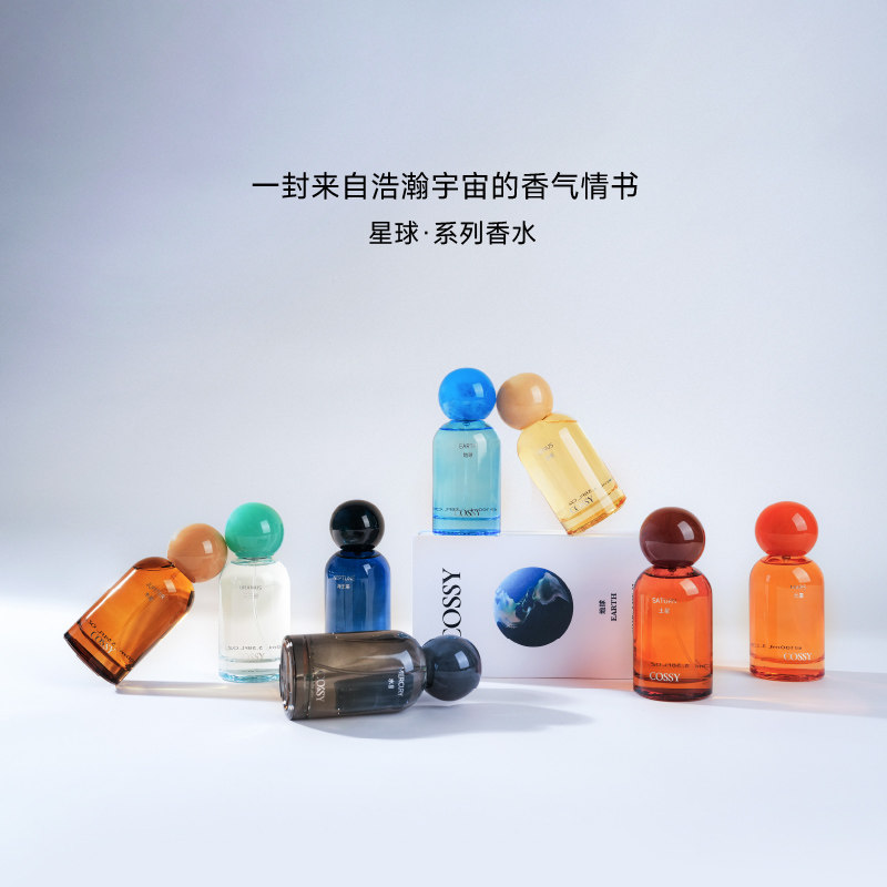 COSSY 星球系列香水男女通用香水持久留香花香果香木质调-100ml