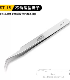 防静电镊子 加厚加硬不锈钢尖咀弯咀镊子