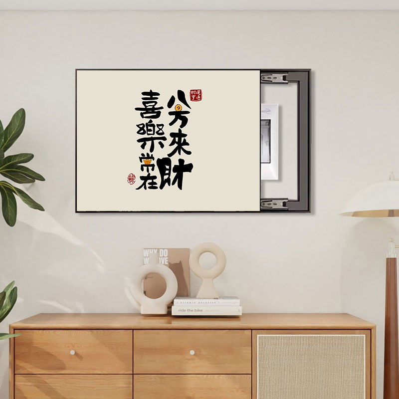 电表箱画装饰画免打孔电闸盒遮挡箱壁画新中式多媒体餐厅配电箱画