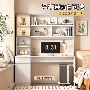 实木书桌书架一体桌电脑桌卧室家用学生写字桌学习桌书柜一体靠墙
