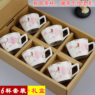 青花瓷斗笠杯品茗杯主人带柄把小号礼盒 陶瓷茶具有耳功夫茶杯套装