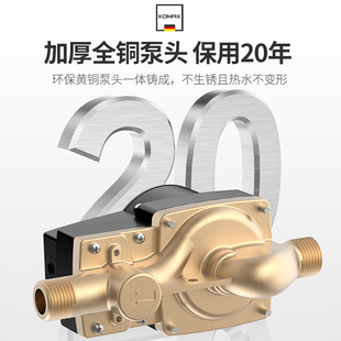 自来水水泵增压泵家用全自动静音小型加压泵热水器抽吸压力泵
