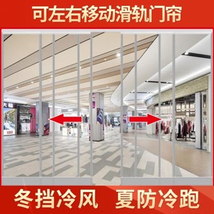 保暖 铝合金推拉折叠门帘透明空调隔断帘PVC塑料防风店铺商用冬季