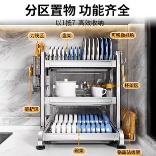 304不锈钢厨房碗架沥水架碗碟置物架家用碗盘柜放碗盘碗筷收纳层