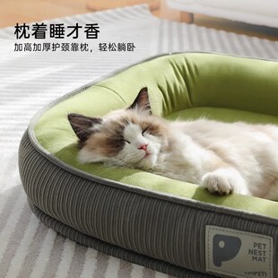 通用可拆洗猫咪睡觉冬天垫子用冬季 猫窝四季 保暖狗窝秋冬宠物用品