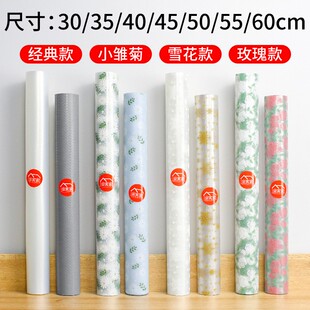 柜防脏垫 背胶抽屉垫厨房橱柜垫纸防水防油衣柜防潮贴纸自粘柜子鞋