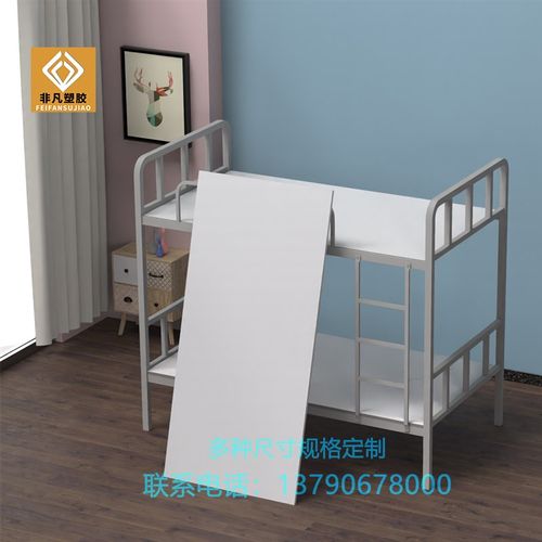 白色pvc床板塑胶床板宿舍床板防虫防潮铁架床上下铺床板硬床板垫