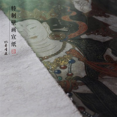 水墨清莲特制加厚壁画岩彩专用半生熟纸国展皮麻纸肌理感敦煌壁画