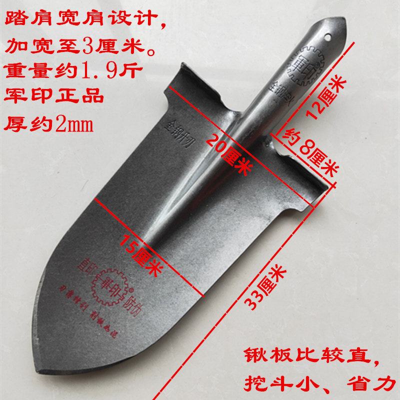 加长窄尖头锹农用全钢大号挖树毛山药铁锨加厚尖头锨锹尖锹圆头锹,农机/农具/农膜,锹,淘宝优惠券,粉丝福利购,淘宝优惠卷