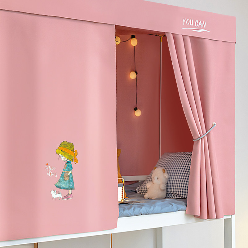 粉色床帘学生宿舍遮光布上铺下铺女寝室上床下桌帘子公主风床幔,床上用品,床幔,淘宝优惠券,粉丝福利购,淘宝优惠卷