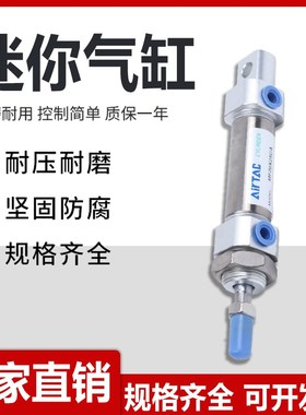 迷你气缸MF20X20U25X50X60X75X80X100X125X150X175X200