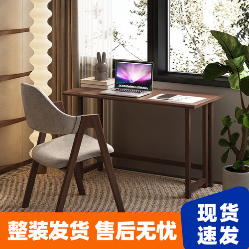 可折叠电脑桌学生家用写字书桌实木台式办公桌卧室现代简易小桌子