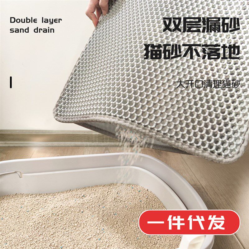 猫砂垫防带出超大双层过滤猫砂盆防外溅漏控砂宠物垫子猫咪用品