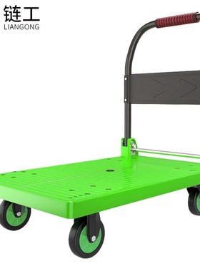 链工平板手推车仓库搬运车四角加固大号88*58CM绿色加厚款方管配5