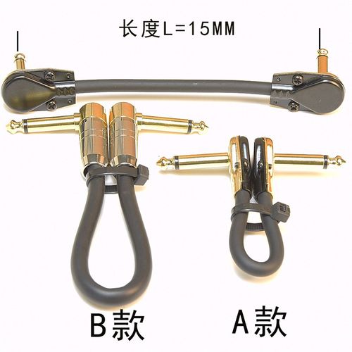电吉他连接线单块效果器连接线屏蔽6.35镀金插头