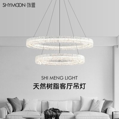 吊灯客厅2025新款意式餐厅灯组合套餐卧室大厅主灯高级感轻奢灯具