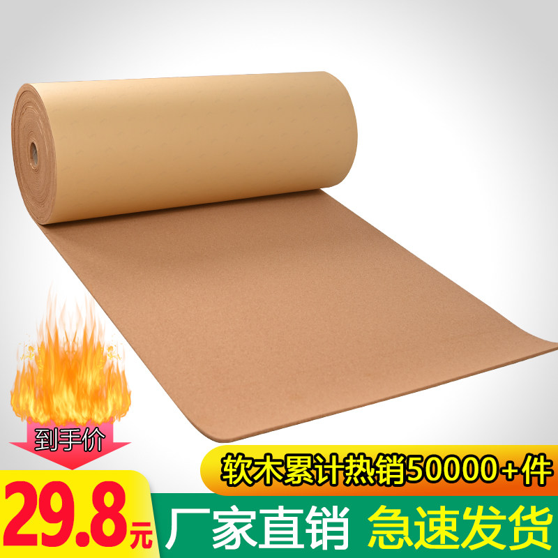 8MM软木板照片墙自粘留言板公告栏带背胶幼儿园主题墙贴软木墙板,文具电教/文化用品/商务用品,软木板/照片板/毛毡板,淘宝优惠券,粉丝福利购,淘宝优惠卷