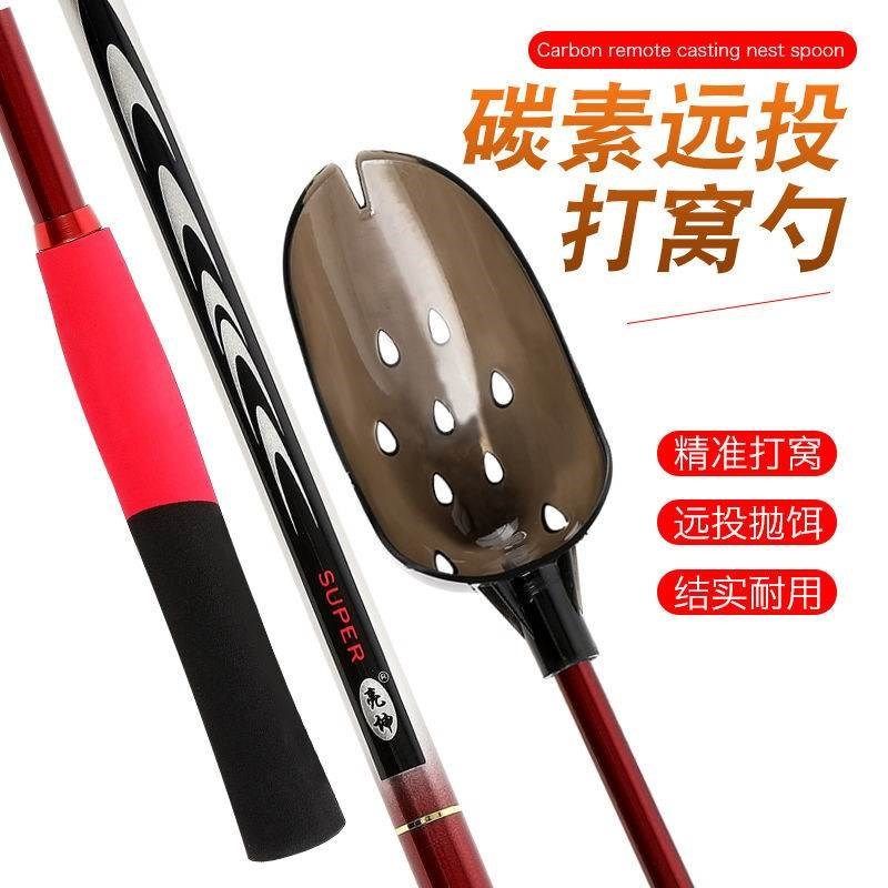 钓鱼打窝勺碳素杆80cm大号远投抛饵勺野钓打窝器垂钓渔具用品,户外/登山/野营/旅行用品,其他垂钓用品,淘宝优惠券,粉丝福利购,淘宝优惠卷